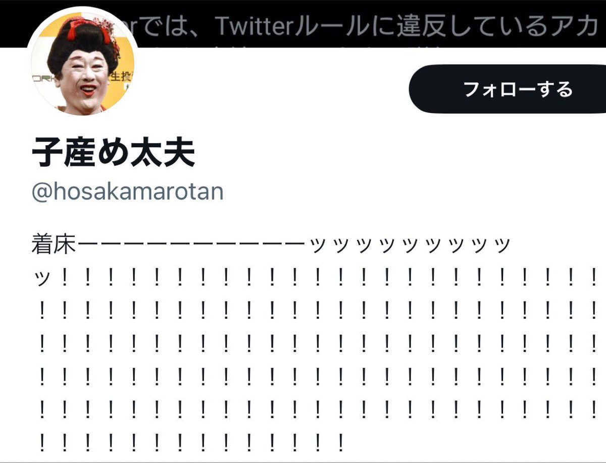 bad_texter's tweet image. 小梅太夫