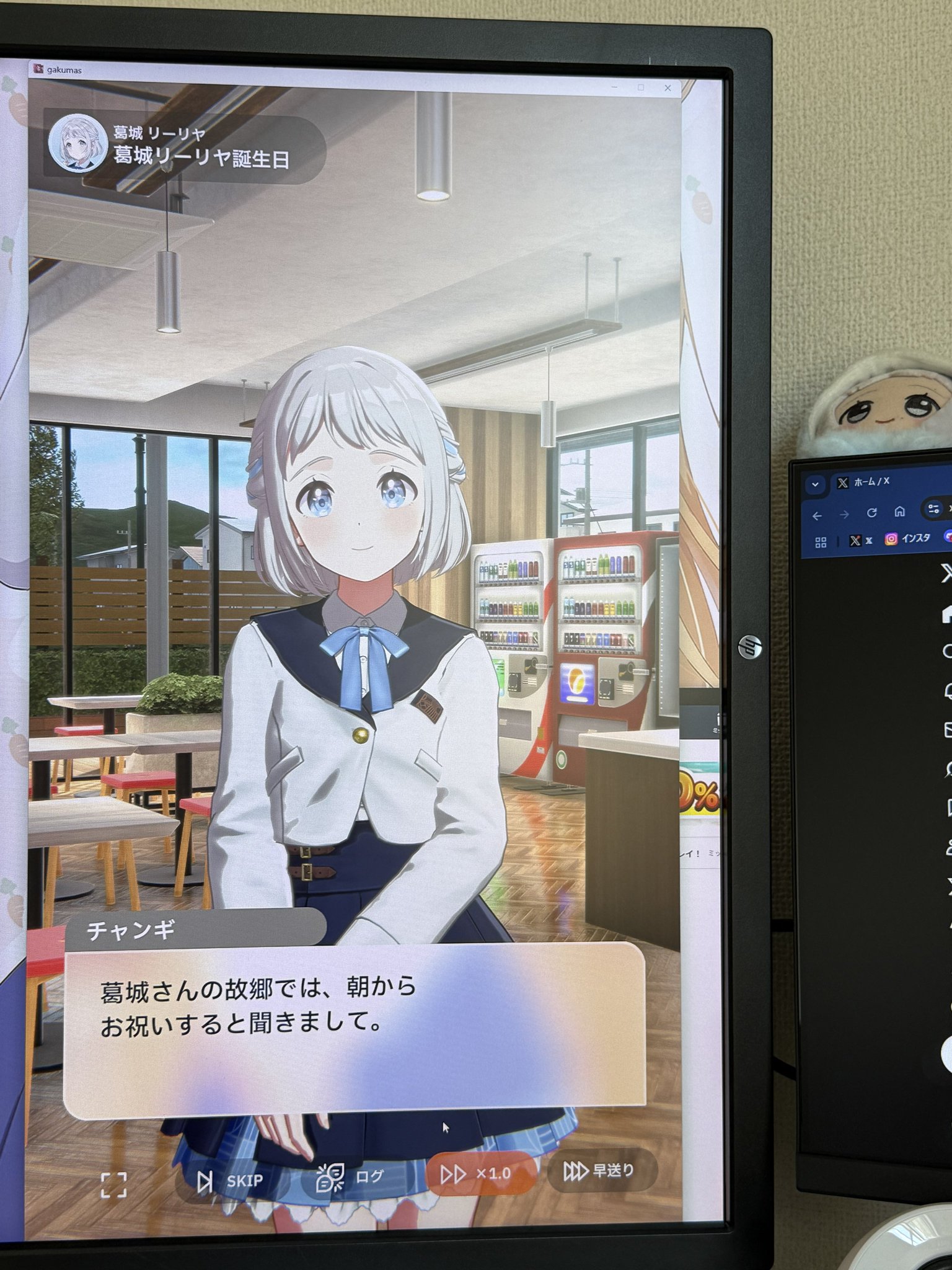 チャンギ on X: 