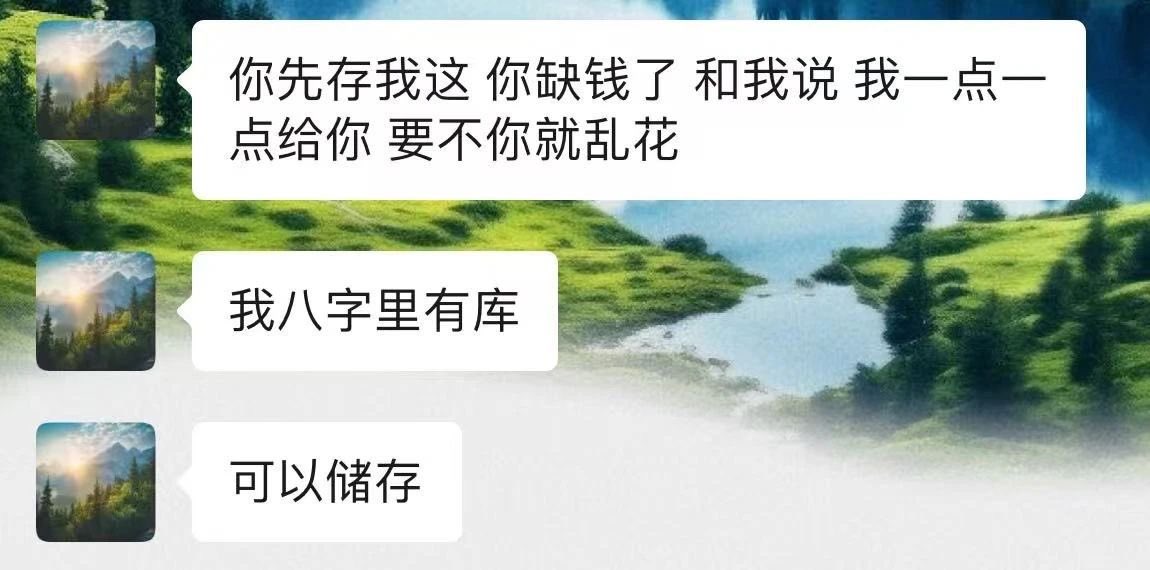 Ye11owR's tweet photo. 无内鬼，来点玄学笑话 https://t.co/ZjCc4RU7UW