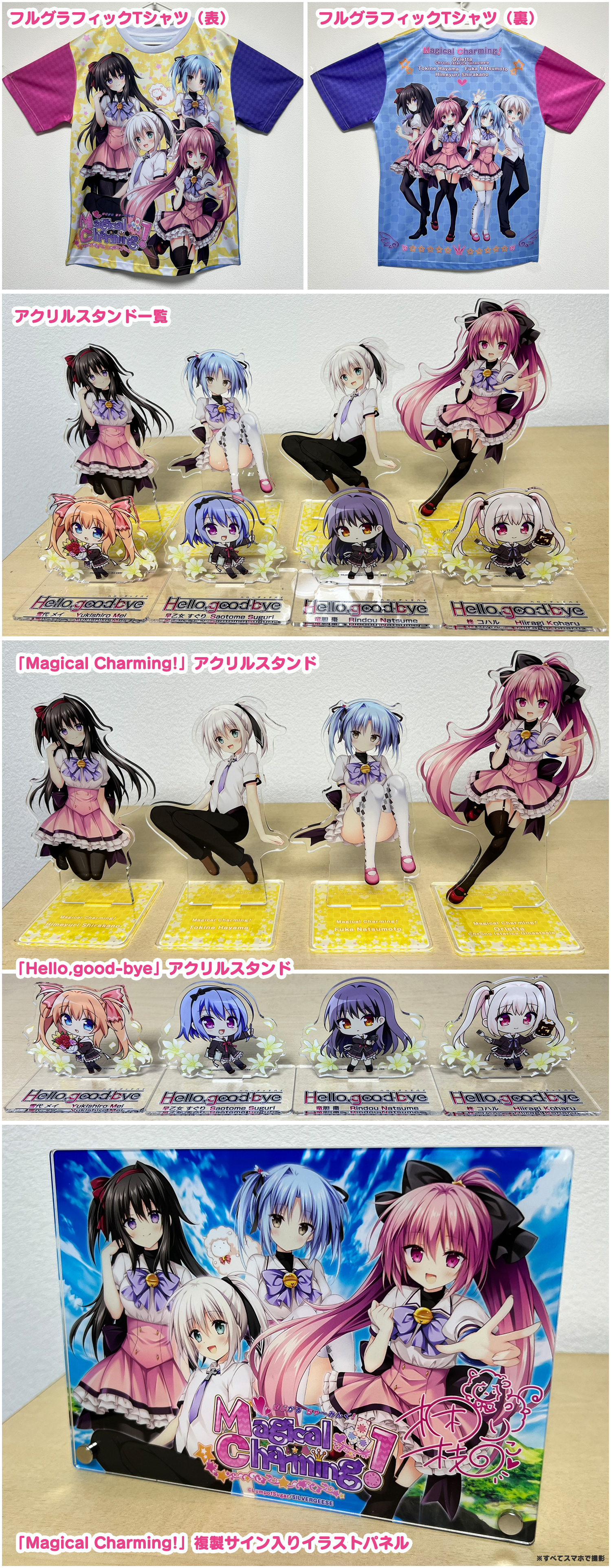 梱枝りこ先生　キラキラアイドル　アールビバン 梱枝りこ先生 キラキラアイドル アールビバン