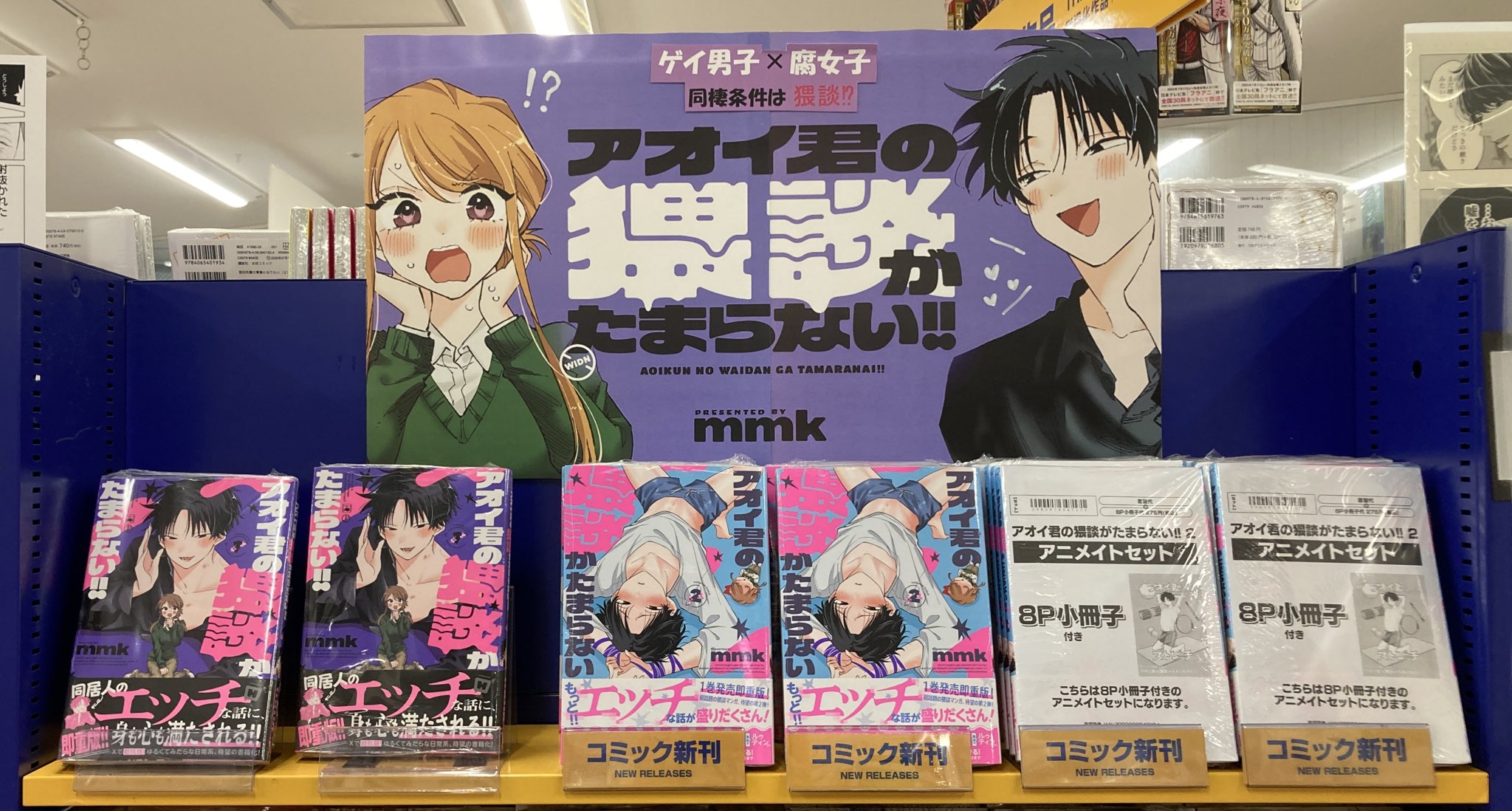 アニメイト小倉 on X: 