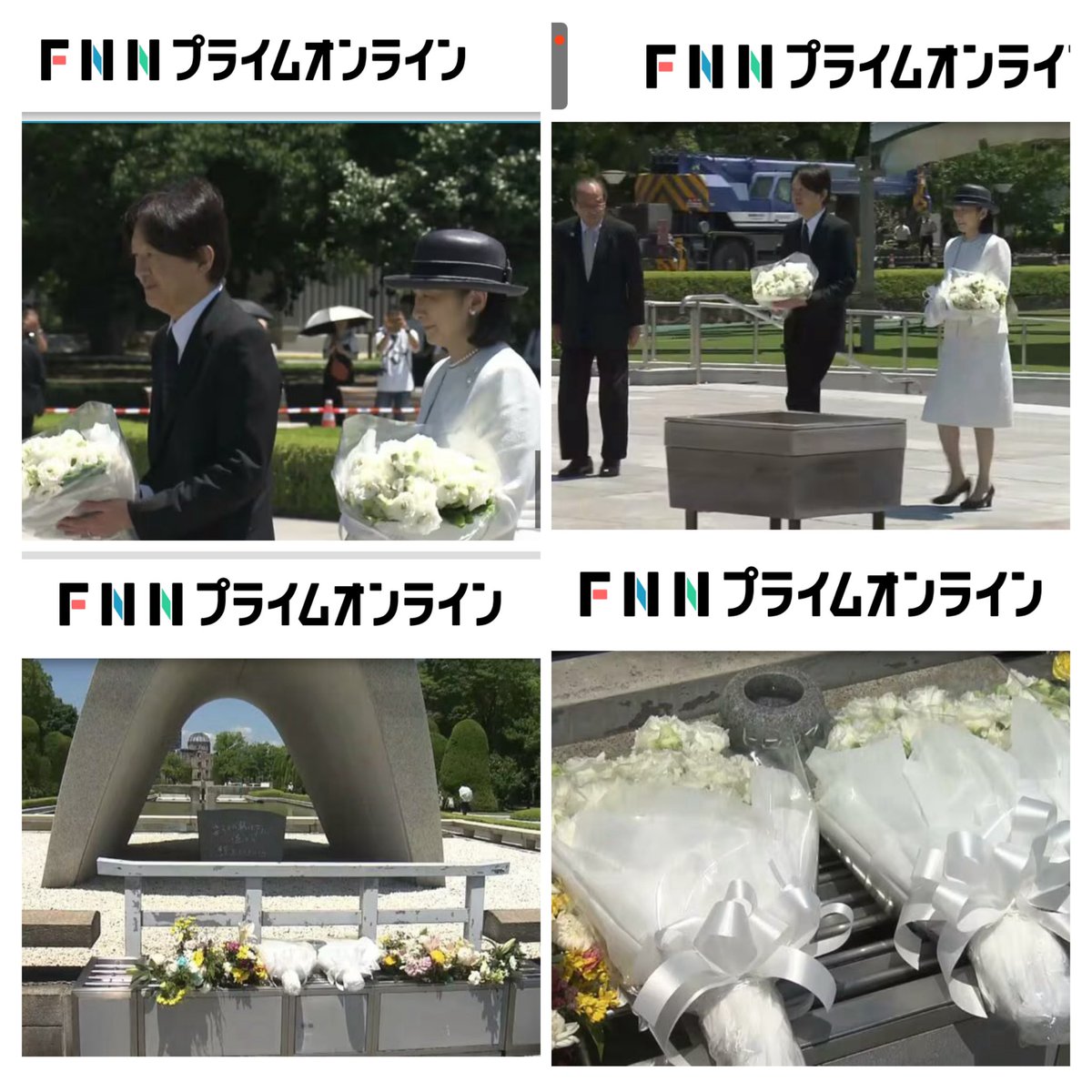 43H4LLg65tQNyEo's tweet photo. 日本の恥がまた露呈
これは氷山の一角。以前より秋篠宮夫婦が世界に恥を晒し続けている事実も、宮内庁や政府は認めなければいけない時期では？
#秋篠宮に皇統を移してはいけない 

『60歳間近の皇族が、マナーを知らず広島平和都市記念碑（原爆死没者慰霊碑）に供花する事実を目の当たりにする』 https://t.co/eSrB91VPBO