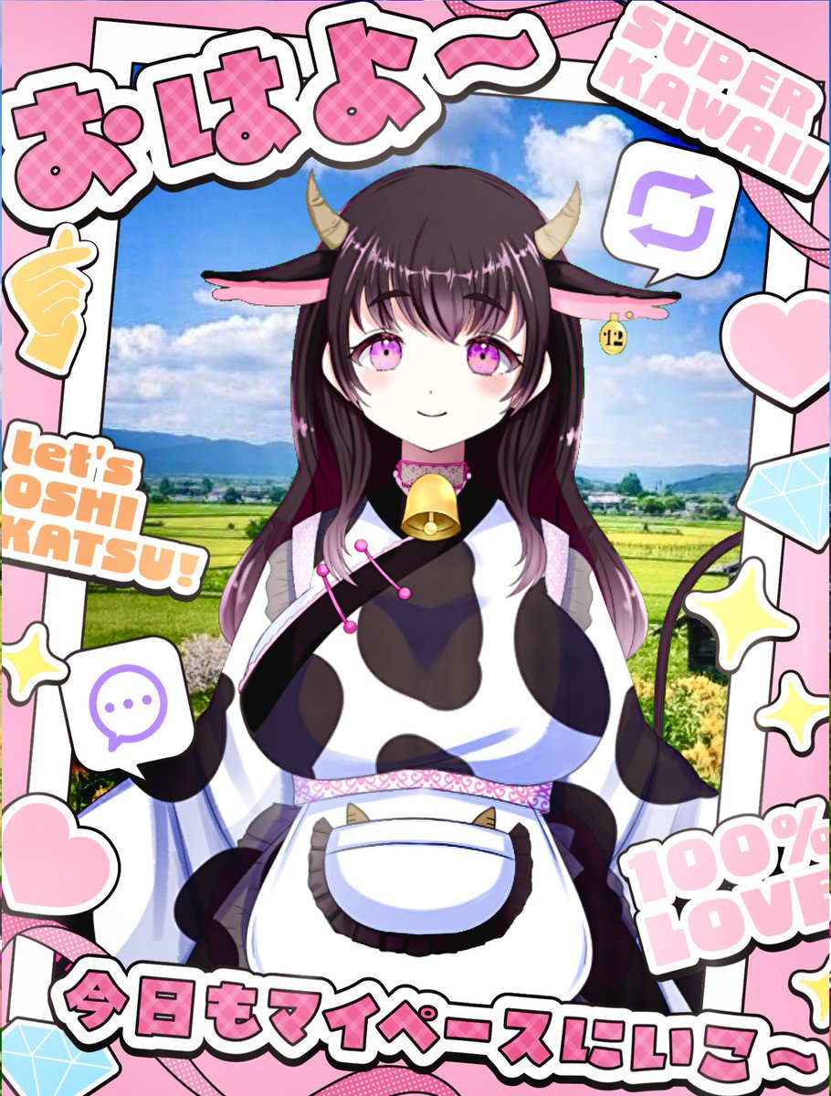 yukanaotome's tweet image. みなさんおはべこです〜🐮
今日は7月24日木曜日です🌳

今日もバテないように
ほどほどにけっぱるぞい〜‼️
#おはようVtuber