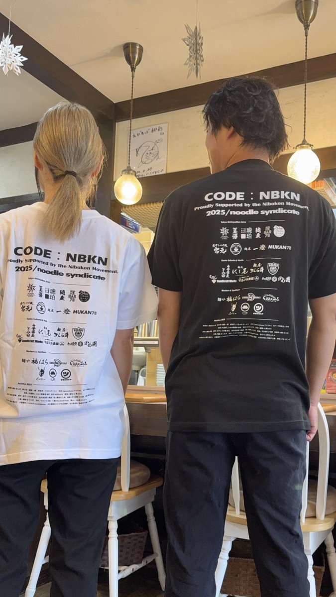 ebisoba_hiiro's tweet image. \ お知らせ🐟 /
今日から「ニボコン」が 醤油味 にチェンジしてます🍜
あっさり汐との違い、ぜひ確かめてみてください〜!
それから!
ニボコンTシャツも販売してます👕
スタッフ着画ものせとくので、
「欲しい!」って方はお気軽に声かけてね🥺🖤
今日もお待ちしてます🥺