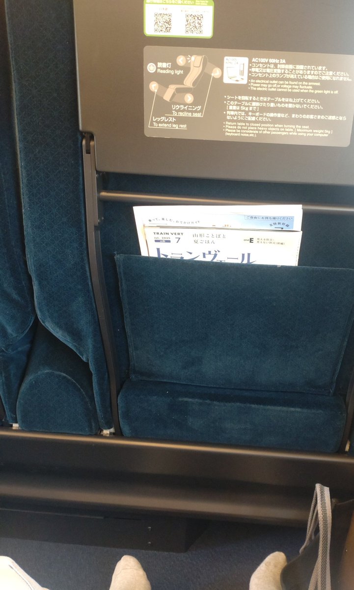 旅に出ます。

シコって下さい。

間違えた。

探して下さい🙋‍♂