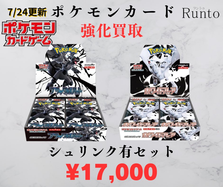 ポケモン フリード まとめ売り ポケモンフレンダ 引退品 まとめ売り｜Yahoo!フリマ（旧PayPay