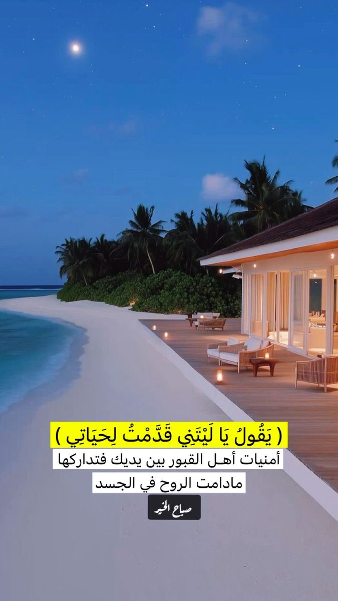 ابو اياد الرويلي (@khaliaf11) on Twitter photo 