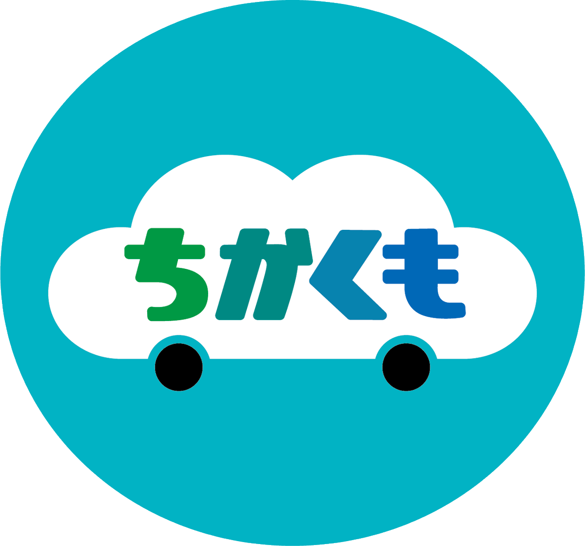 suginami_koho's tweet image. \杉並区産MaaS「#ちかくも」
新機能を追加🚲📍/
毎日のおでかけを
より楽しく、快適に✨
「ちかくも」に
三つの機能が加わりました!
〇#シェアサイクル の予約
〇荻窪駅周辺の区立自転車駐車場の
空き情報の確認
〇#グリスロ の車両状況の確認
ご活用ください🙌
city.suginami.tokyo.jp/s092/18034.html