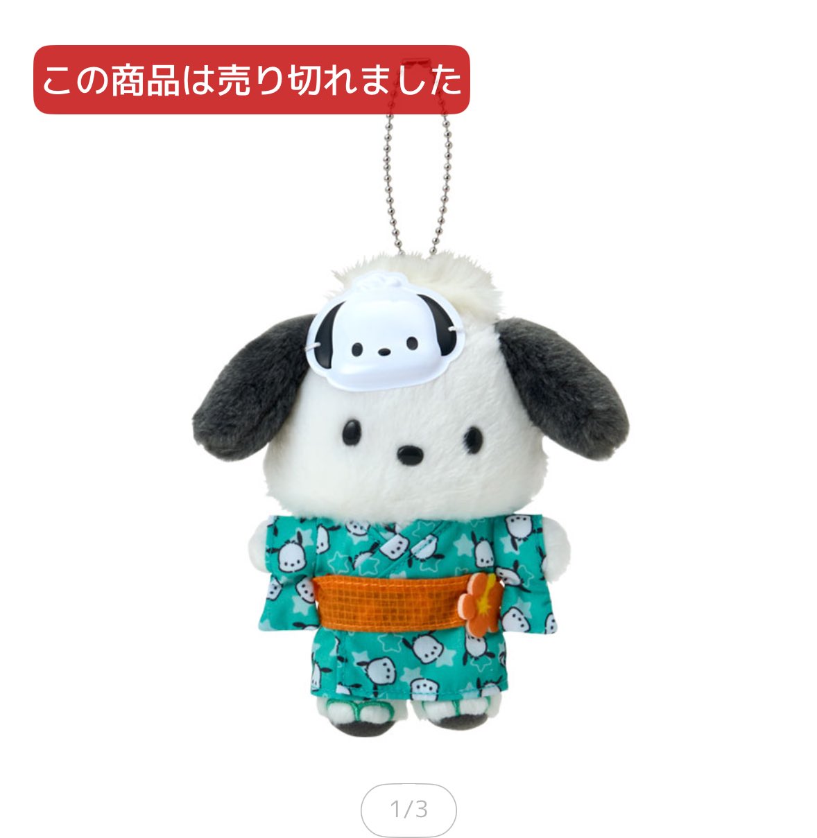 碧りんご様 リクエスト 6点 まとめ商品(お値段反映済み) Amazon.co.jp: (pont du monde) りんご型 水晶 りんご