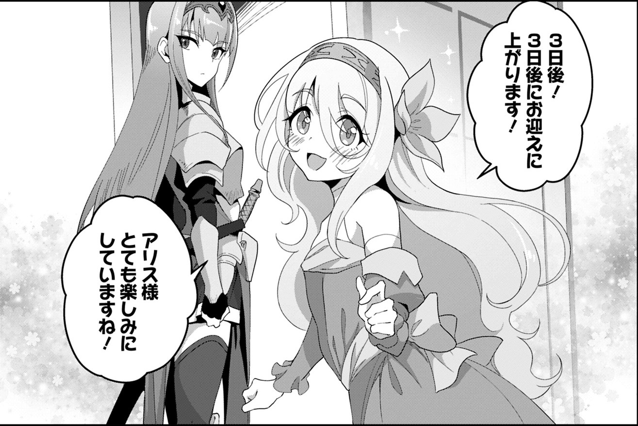 グランドジャンプ編集部 (@GrandJump) / X