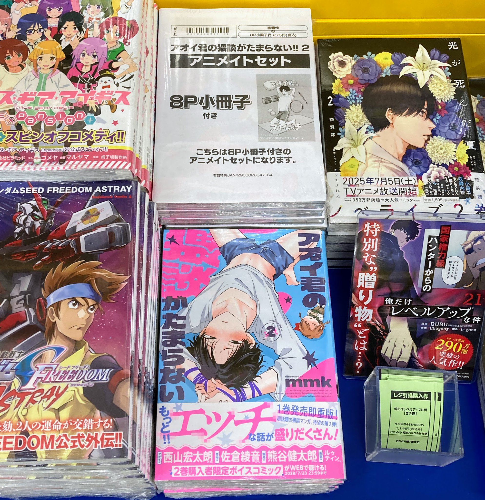 アニメ・漫画・ゲームなどの作品まとめ売り　42弾　(福袋・福箱) アニメイト福岡パルコ on X: 