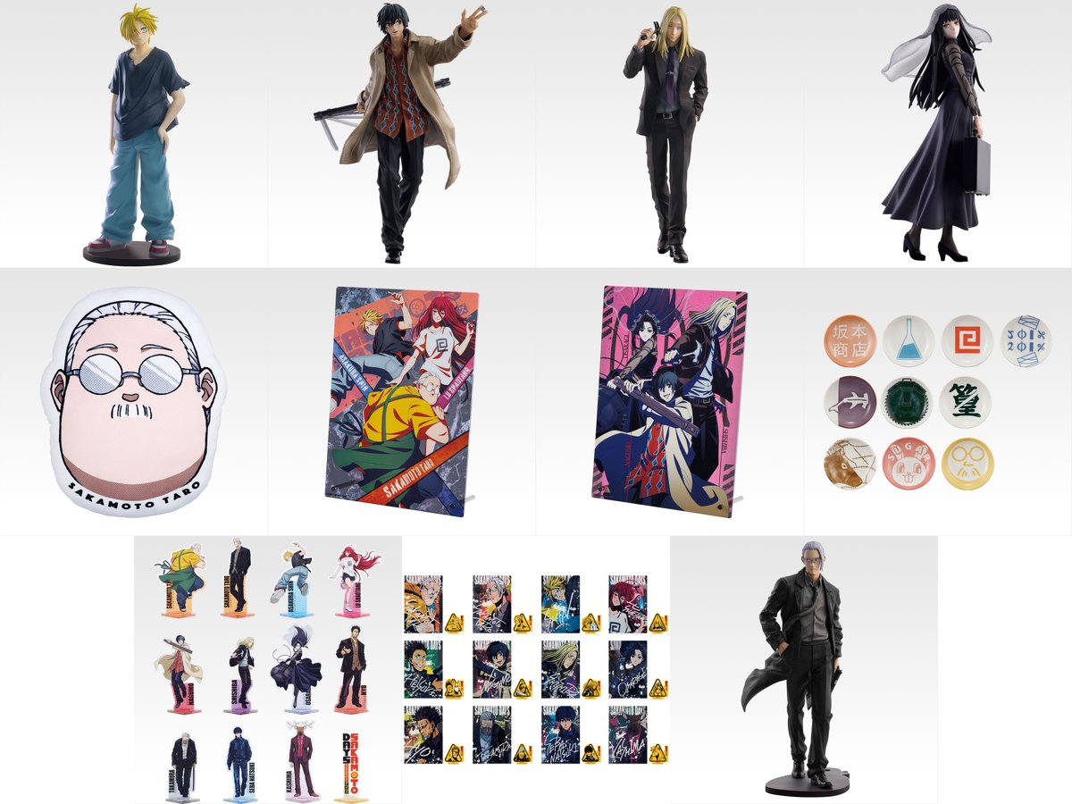 サカモトデイズ 1番くじ A.C.D賞 一番くじ SAKAMOTO DAYS vol.3 発売日：店頭販売：2025年09月27