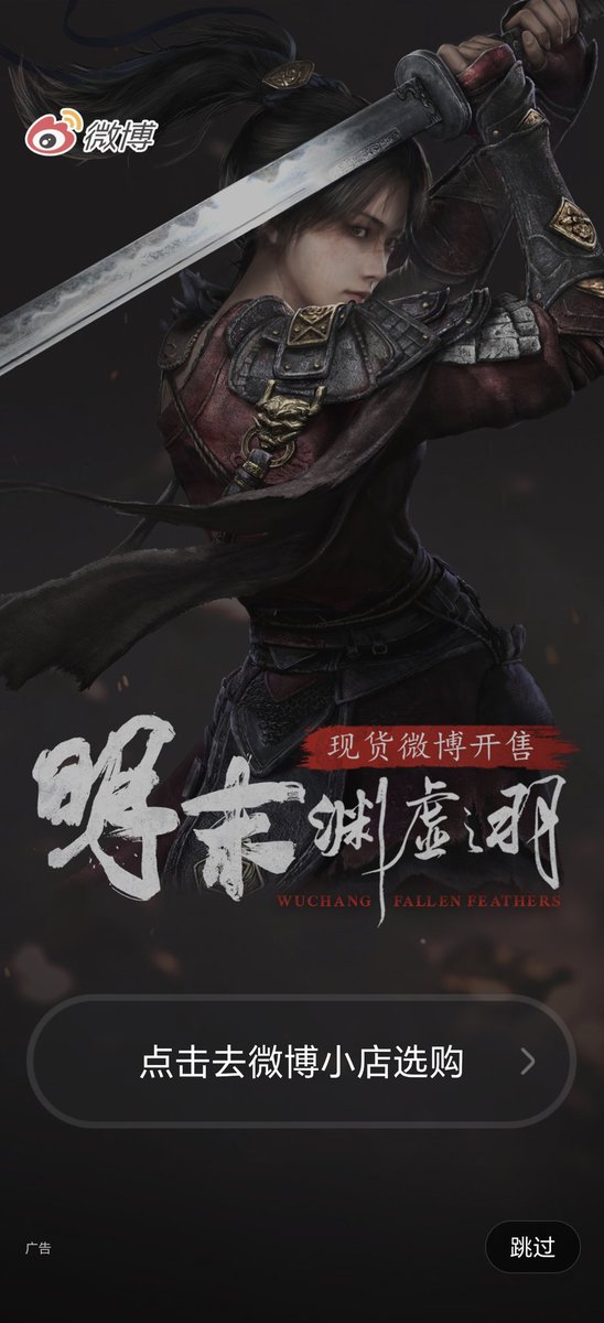 So much marketing for this game.
Really makes me wonder if it will beat monkey numbers on steam.