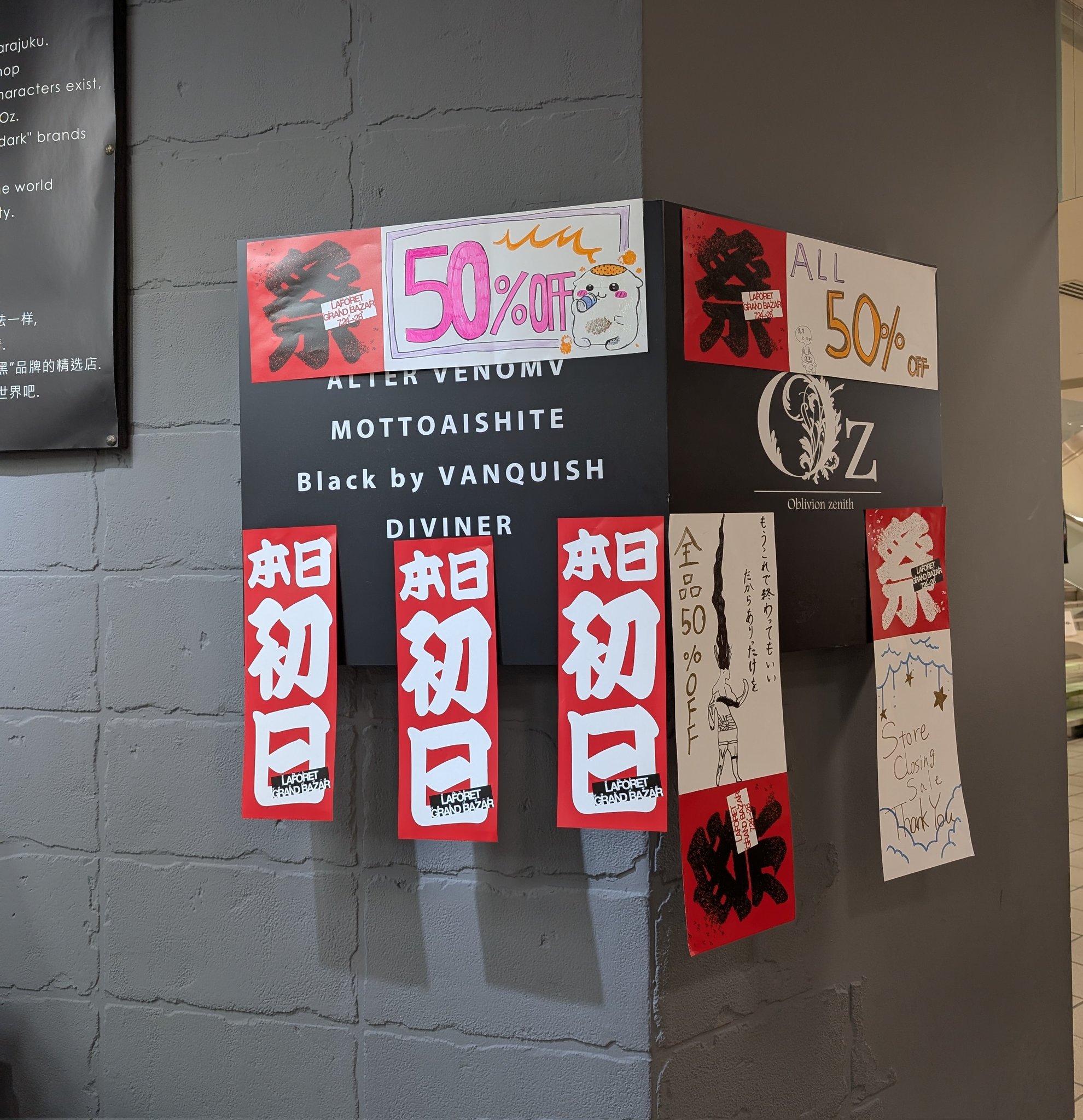 ババア原宿さん専用 mqdefault.jpg