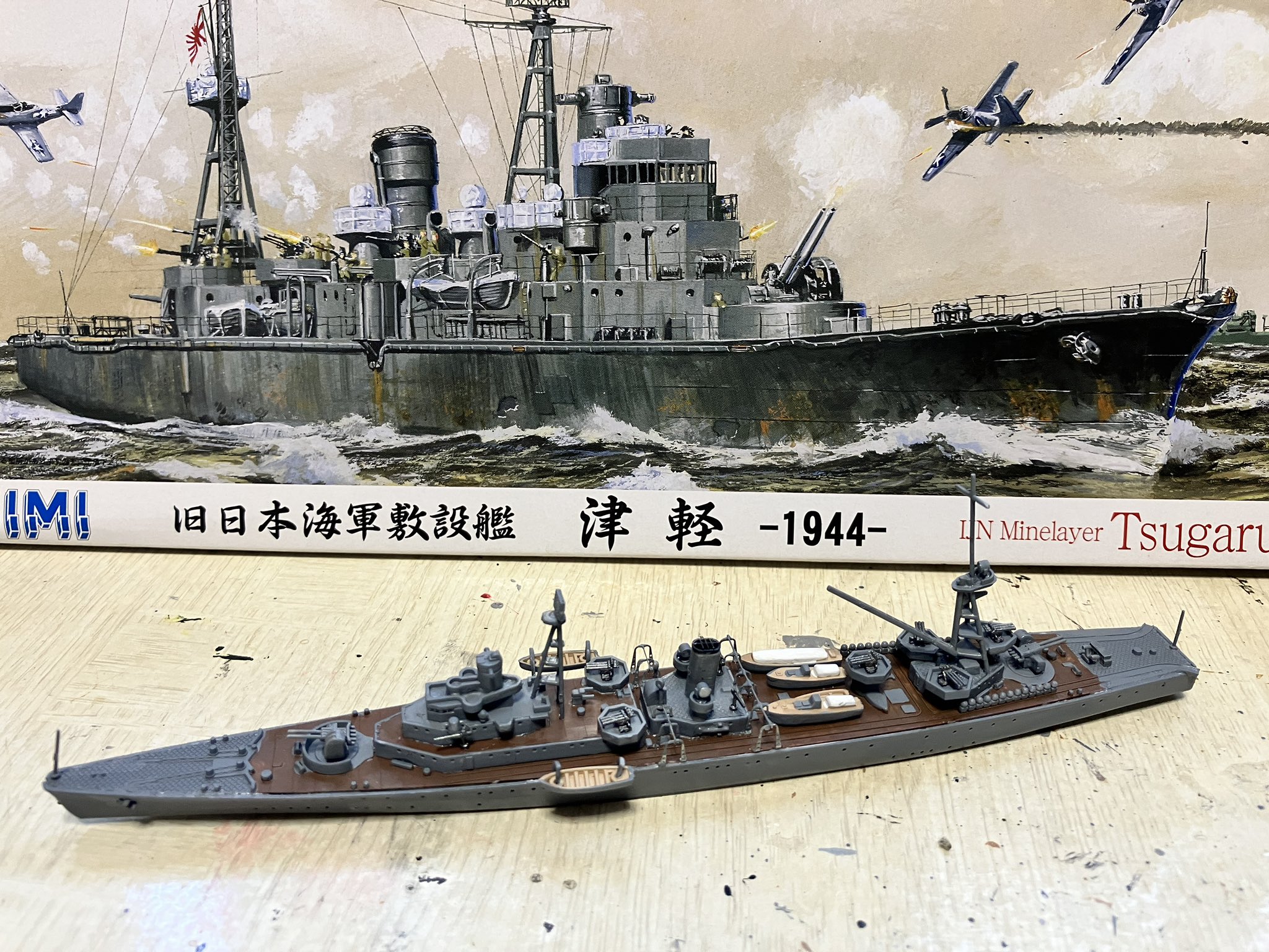 海拉爾事件概況　昭和11年3月29日事件　(当時の資料) 海軍甲事件 - Wikipedia