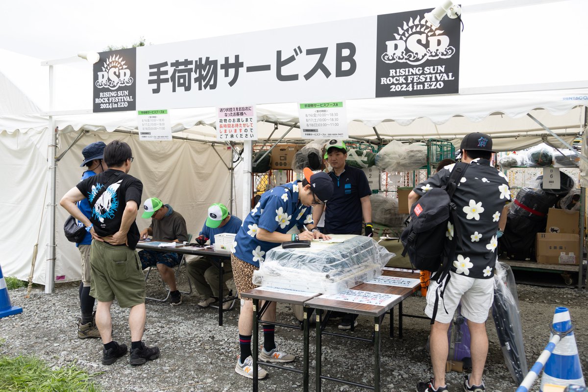 rsrfes_official's tweet image. 💓会場内サービス 詳細公開しました💓
🔗rsr.wess.co.jp/2025/site/serv…
📦 宅急便会場受け取りサービス
🚚 RSR手荷物発送サービス
👜 RSRクロークサービス
🚿 シャワールーム
♨️ SPA TICKET (入浴券付往復バス)
明日7/25(金) 12時よりチケット発売開始‼️
(宅急便会場受け取りサービスを除く)
#RSR25