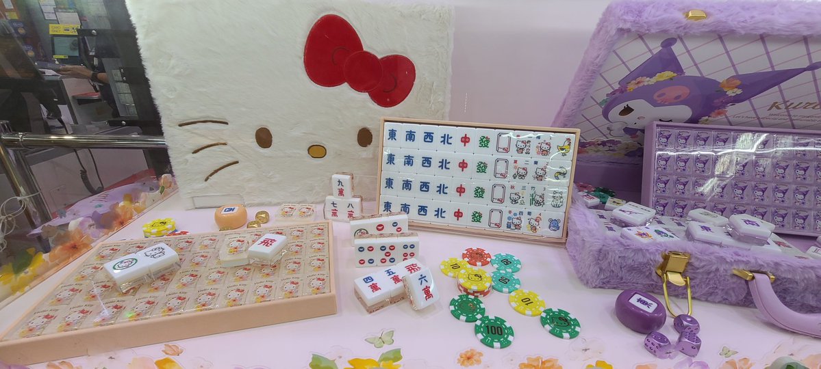 sobatang1's tweet image. おはようございます
シンガポールのスーパー行ったらキティちゃんの麻雀牌セット発見(多分 公式なやーつ)
何がとは言わないがキティパイセンは仕事に対してプロだなぁと😂