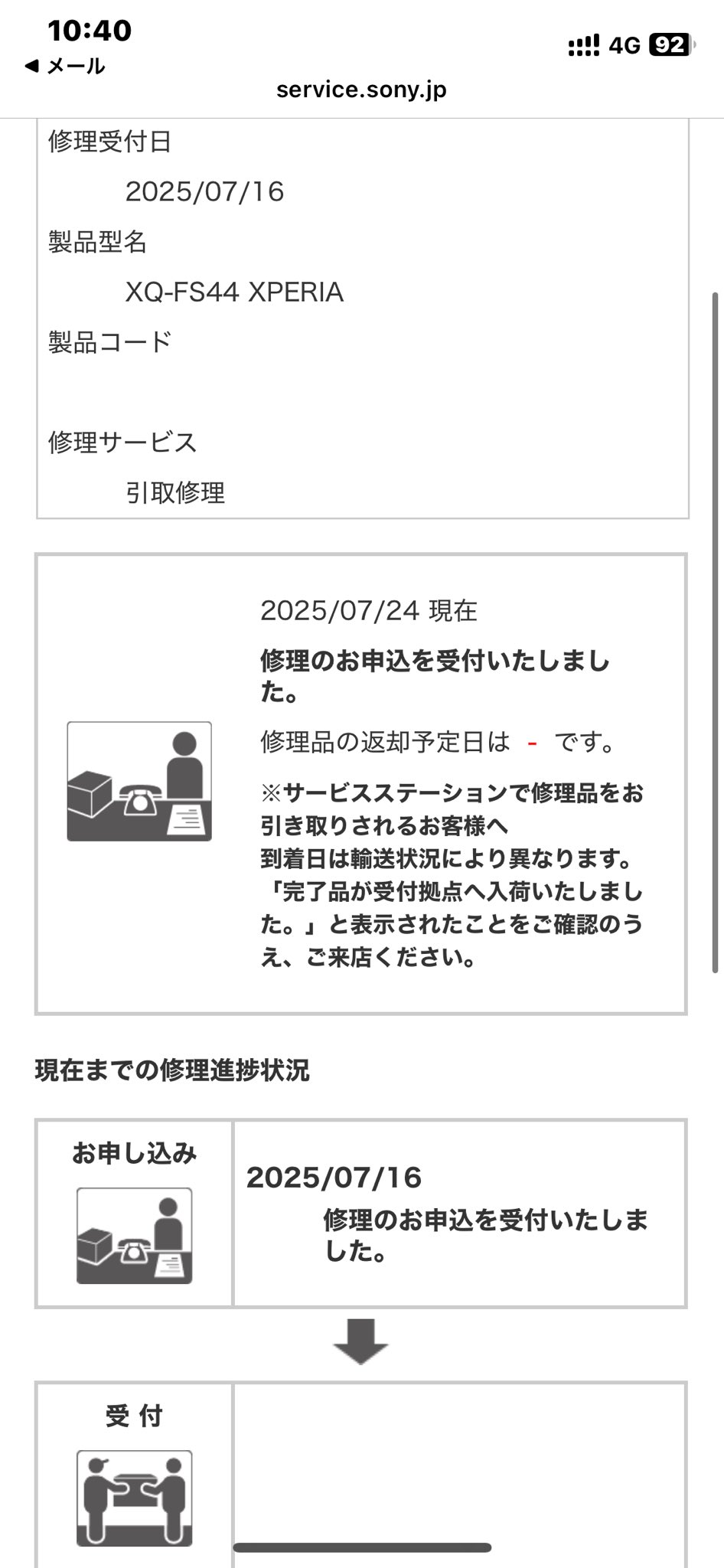 ♡ソニア様確認♡ Shingo on X: 