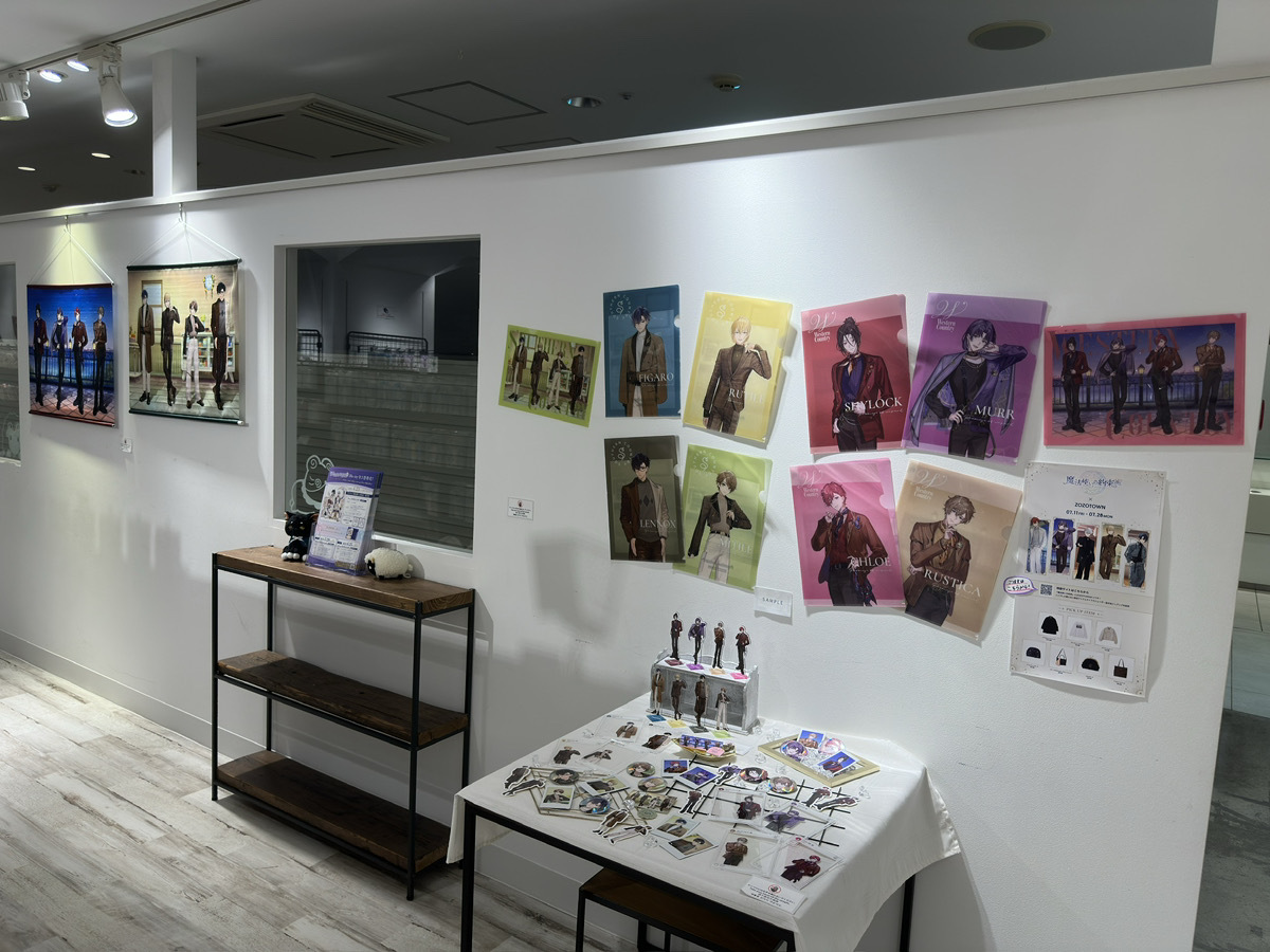 NEWS】 『魔法使いの約束 × ZOZOTOWN コラボ』 のキャラクターパネルや