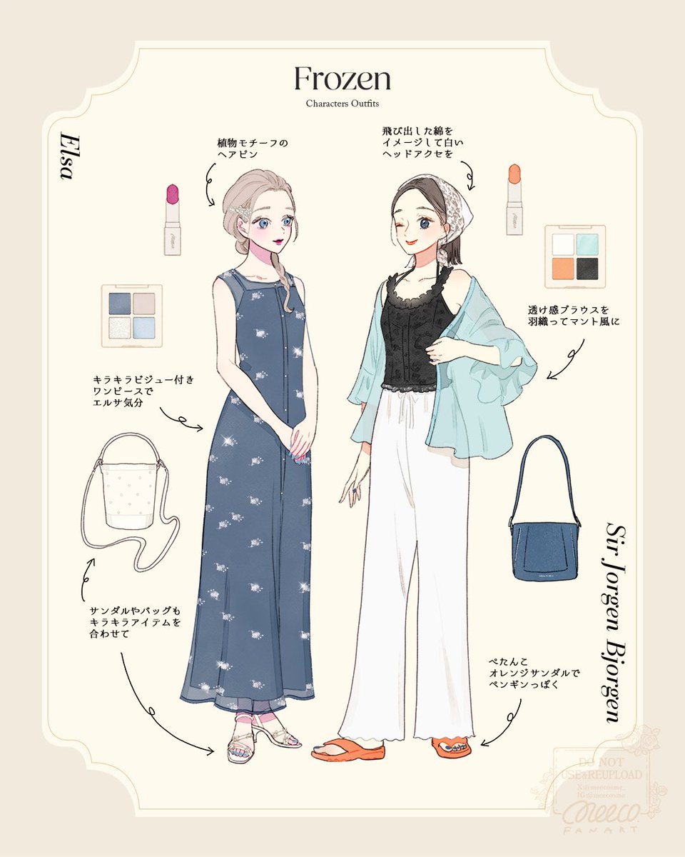 ☆*:.。.ミーコ.。.:*☆ページ 𝐦𝐞𝐞𝐜𝐨(みーこ) (@meecosme_) / X