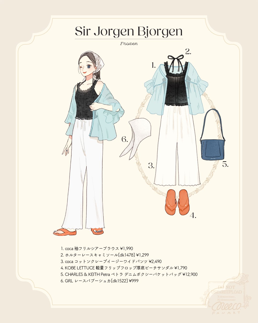 みーこ様ご依頼用 楽天市場】(c)【取り寄せ商品】 がまかつ GM3687 (ブラック／L