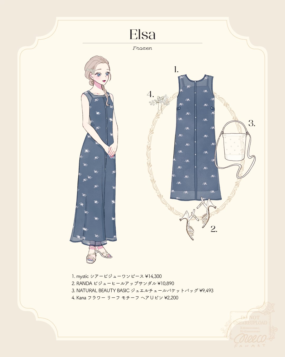 ☆*:.。.ミーコ.。.:*☆ページです。 𝐦𝐞𝐞𝐜𝐨(みーこ) on X: 