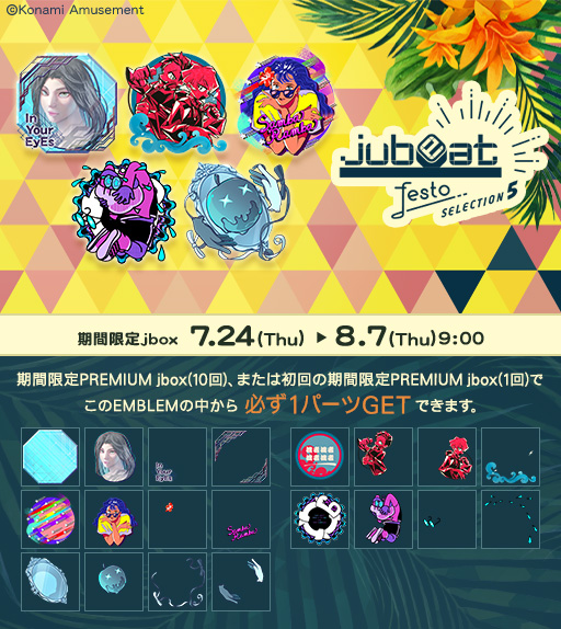 jubeat_staff's tweet image. 【emoの表情は四季折々】
本日より期間限定jbox「jubeat festo・セレクション 5」が登場!
初回のみ「期間限定 PREMIUM jbox(1回)」でSPエンブレムのパーツから1つ確定で出現しますよ!
eagate.573.jp/game/jubeat/be…