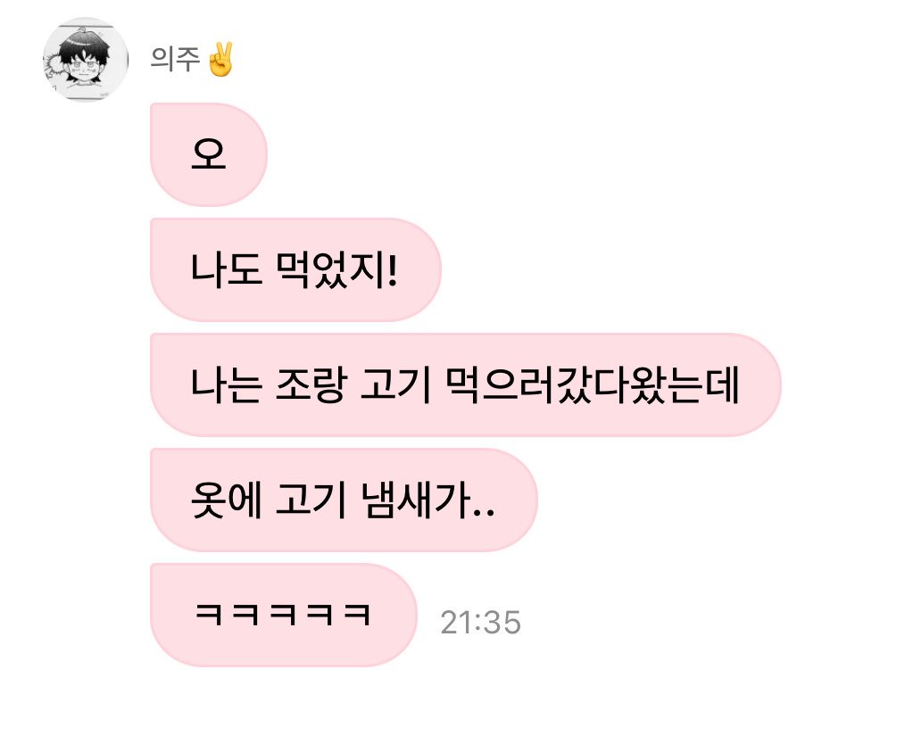 sanoramyeon3's tweet image. 고기 누가구움