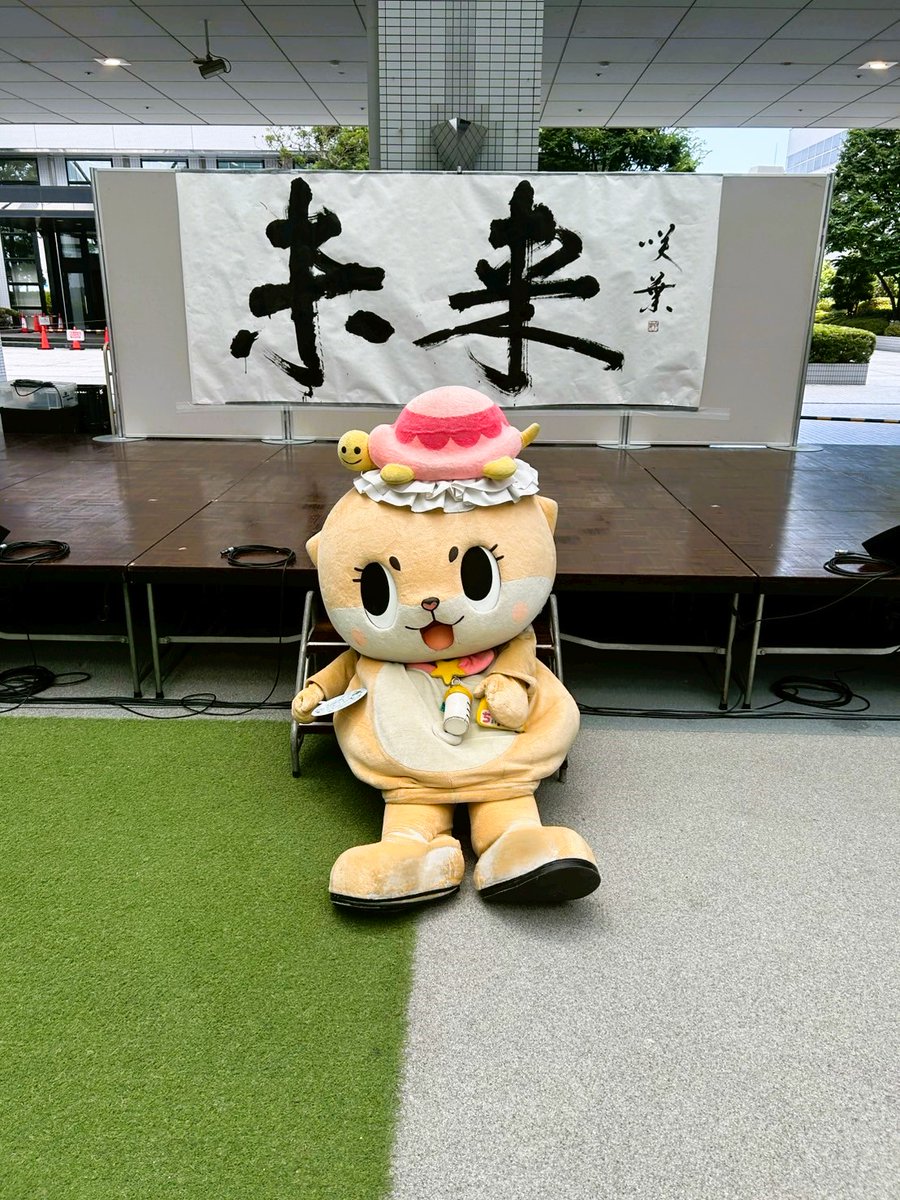 公式：ちぃたん☆大阪 (@Chiitan_Osaka) / X