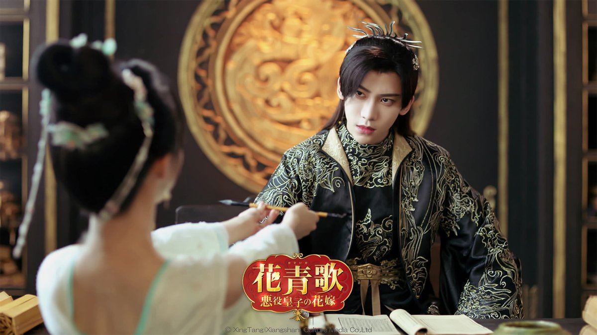 cinemart_ent's tweet image. ▼▽ 全話無料配信中‼ ▽▼
「#花青歌 ~悪役皇子の花嫁~」(全36話)
毎日3話ずつ配信‼
🔸 第28話~30話 28日(月) 11:56
🔸 第31話~33話 29日(火) 11:56
🔸 第34話~36話 30日(水) 12:01
🗓️ エンタメ・アジア Free 番組表
entameasia.jp/article/news/2…
📺 V FAST チャンネルHP…