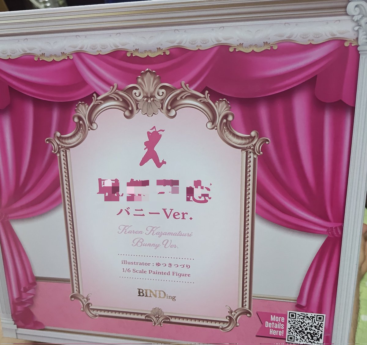 ebkdisk's tweet image. えーっと
フィギュアが届いた訳ですが、昨日ポストした通り支払いに青ざめているので嬉しさ半分だったり💦
さすがに1年待たせられたら買う時のテンションもどっかいくわw
何のフィギュアかはゴニョゴニョなのでモザイク処理しておりまするwww
…さぁ頑張ってお金捻出するか…