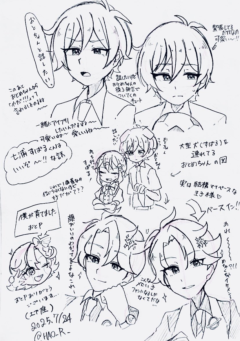好-HAO- tweet media