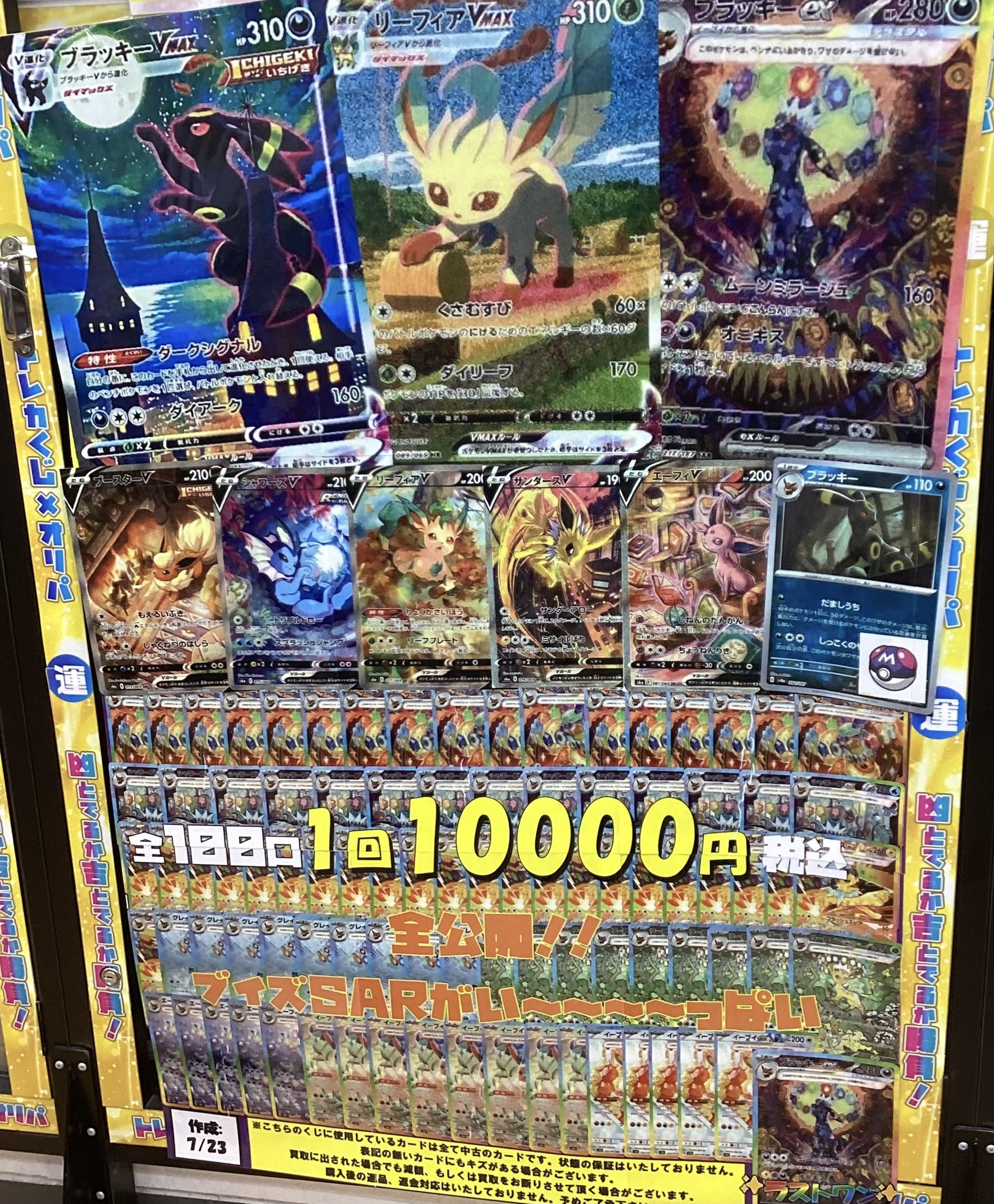 スカーレット.R【卸】第一弾、フランキンセンス、クレオパトラ2023卸価格 スカーレット.R様専用【卸】第一弾、フランキンセンス