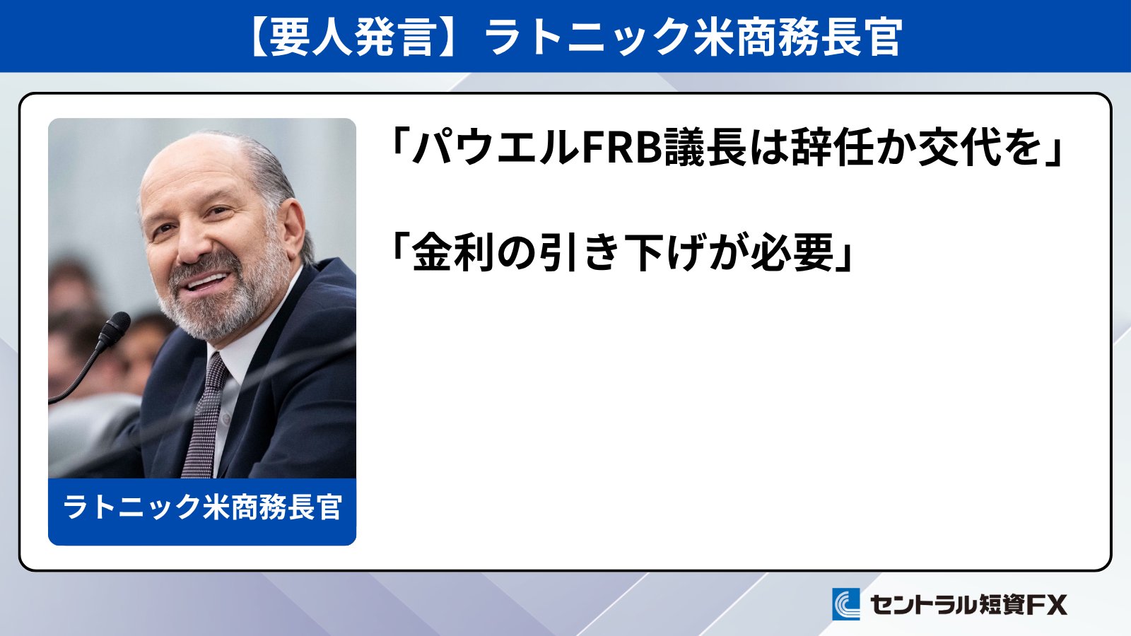 値下げ交渉&値下げ依頼不可　7分搗きさ精米　18時〜20時 セントラル短資FX on X: 