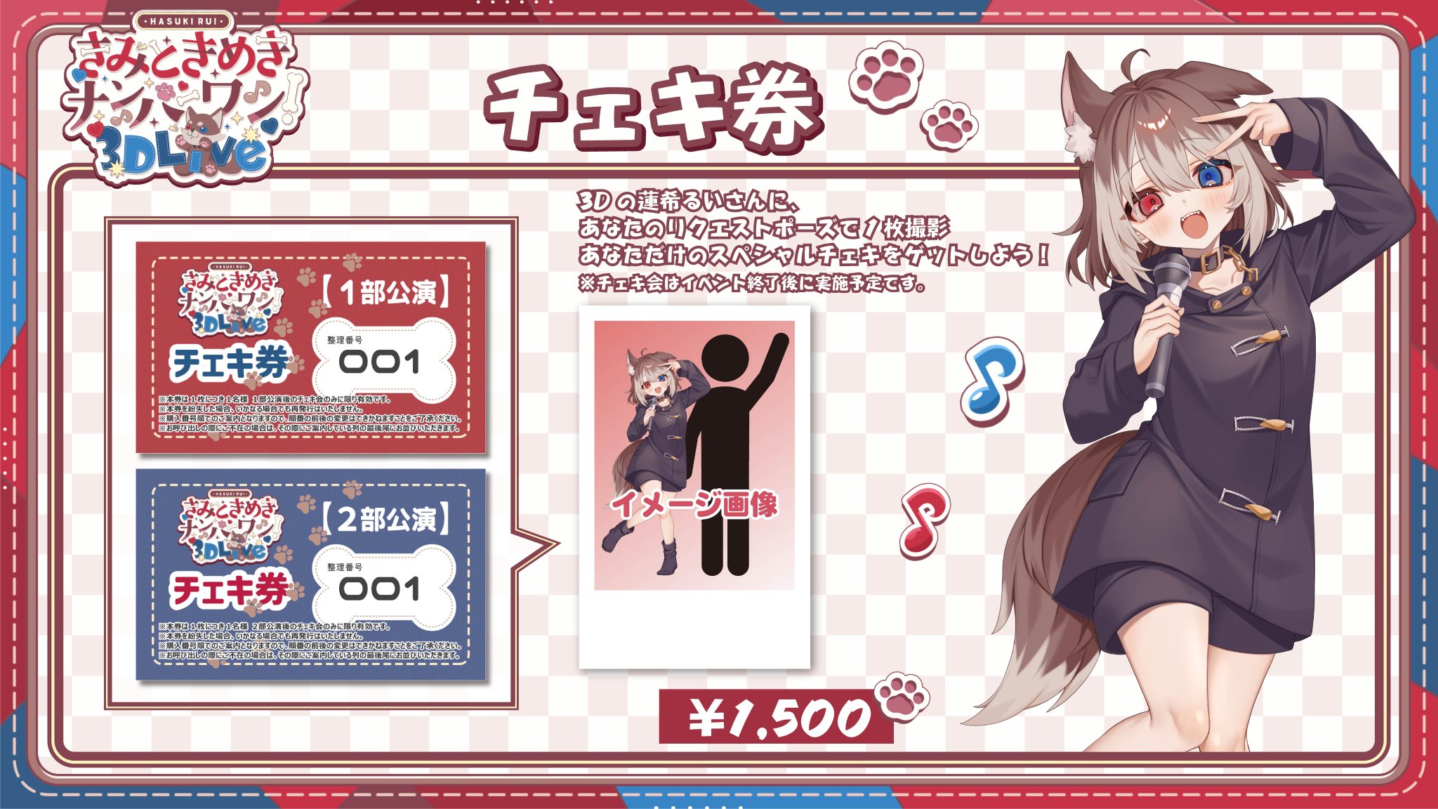 ぽけっとらいぶ 🐻 / 個人Vのファンミ特化のサービス on X