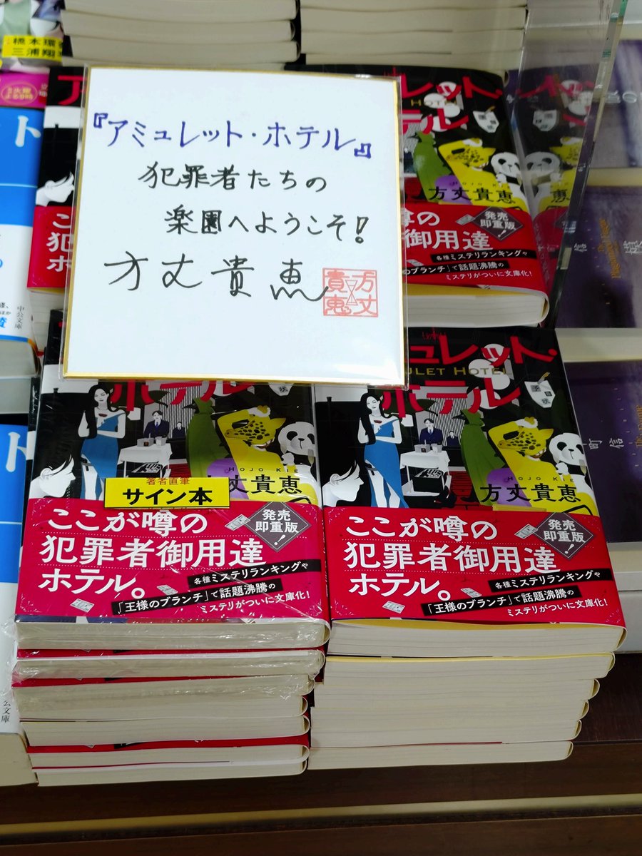 サイン本 2 尾崎世界観直筆サイン入り 祐介・字慰の通販 by きゃんでぃ🍬's