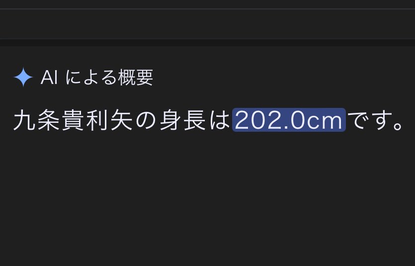 dokuro_pizza's tweet image. 