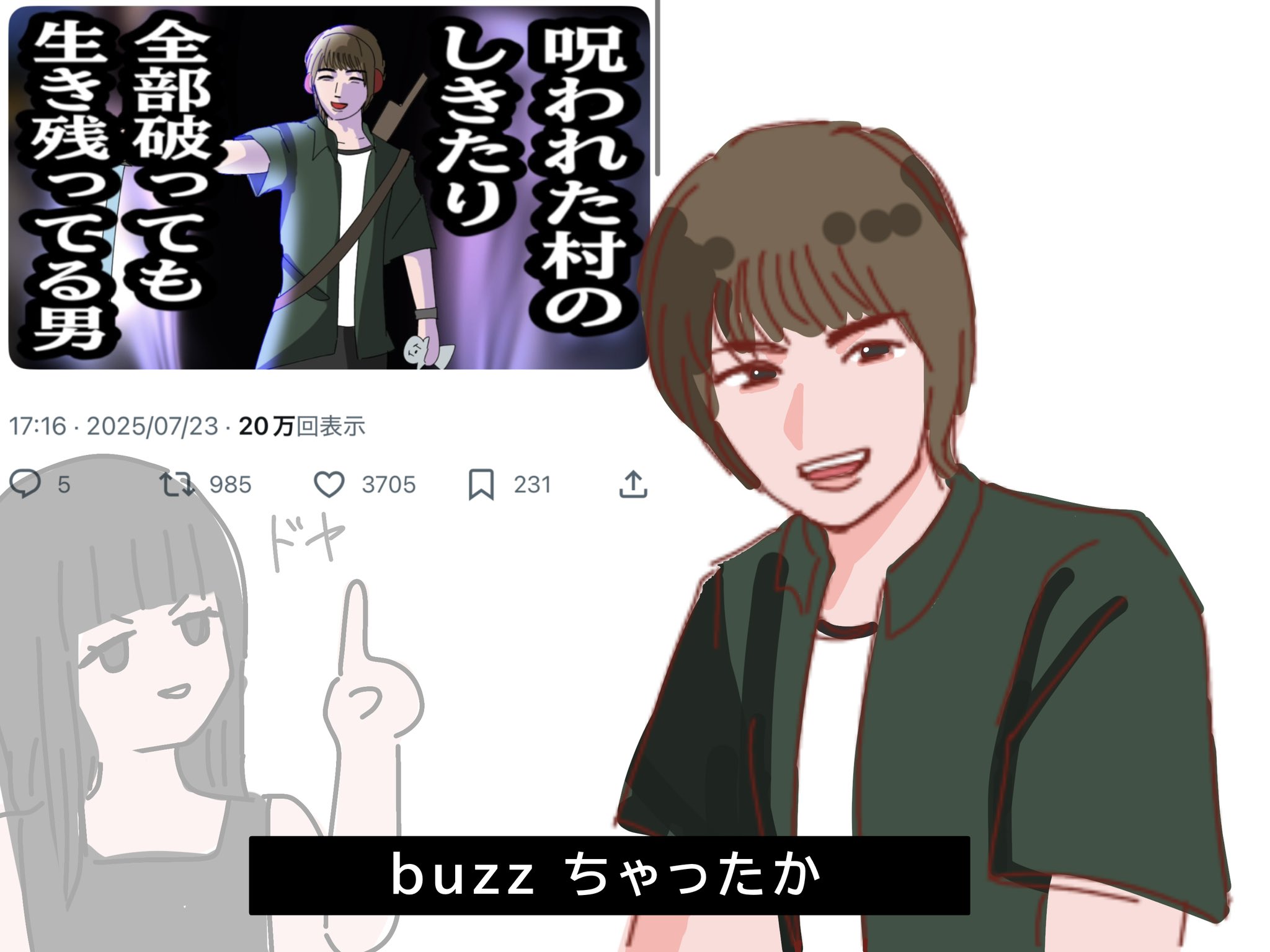 【11/26 ⚠️】でじ　いいね❌/プロフ必読様【PP補強】❌ よ(っ＞ω○)っしー🍐 on X: 
