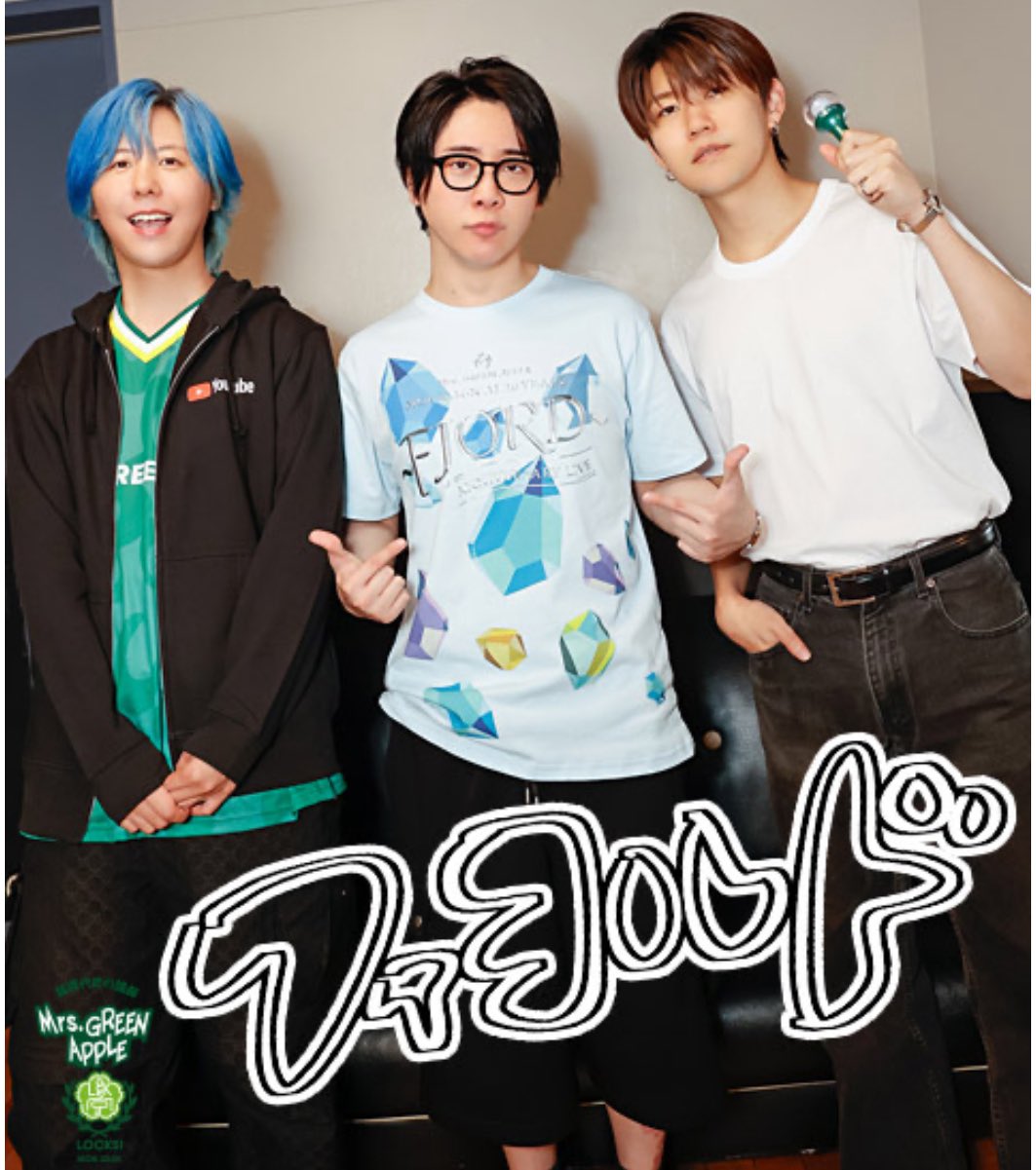 FJORD 10周年記念Tシャツ ターコイズ FJORD ロゴTシャツ / ホワイト