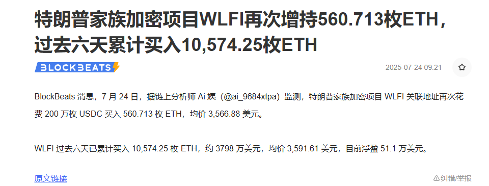 xuxiaopengmint's tweet image. 川普家族的人你别说真的有点东西。