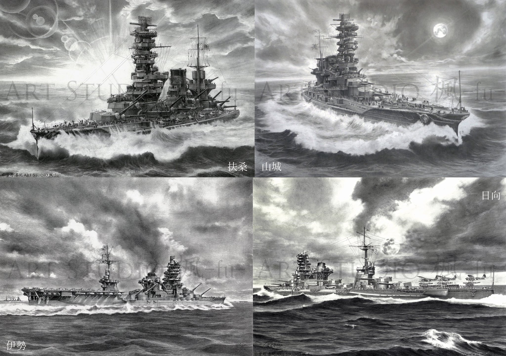 菅野泰紀 Art Studio 楓 -fu- 鉛筆艦船画家 on X: 