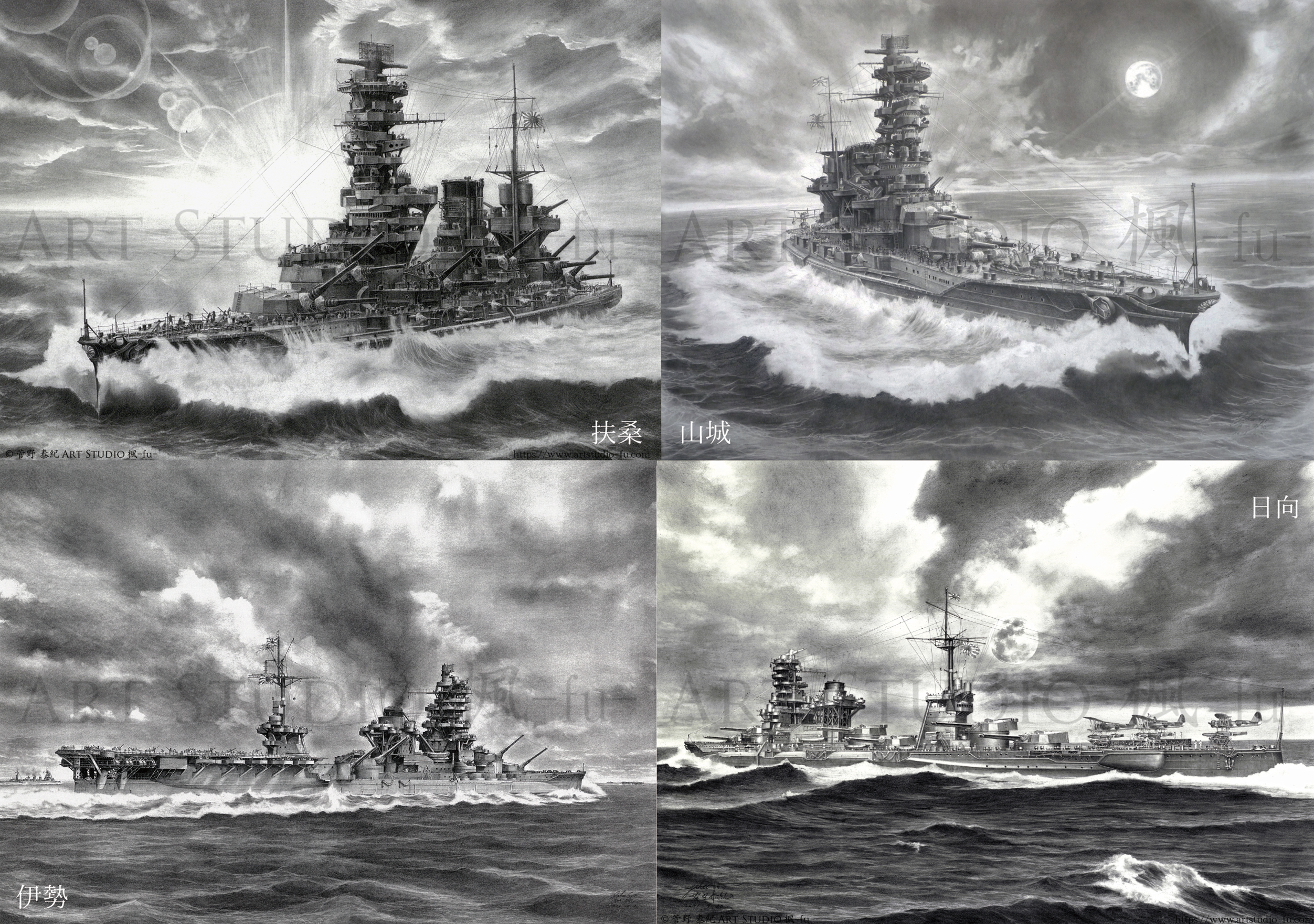菅野泰紀 Art Studio 楓 -fu- 鉛筆艦船画家 on X: 