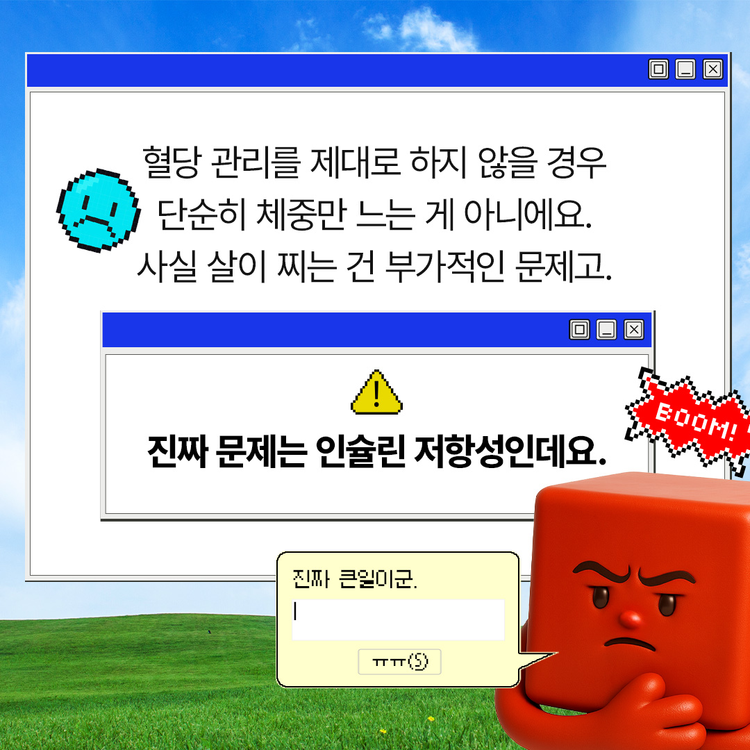 subnertia's tweet image. #RT이벤트 #팔로우이벤트 

알아두면 도움되는 여성 건강 상식 👩‍🔬
&apos;다낭성난소증후군(PCOS)와 혈당&apos; 편.

🔷 이너시아 공식 트위터 계정 팔로우
🔷 &apos;지금 이 트윗&apos; 리트윗(RT)

다낭성난소증후군(PCOS), 
혈당이 범인일지도 모릅니다.

많이 퍼뜨려 함께 건강해지고, &apos;이너시톨&apos;도 받자!