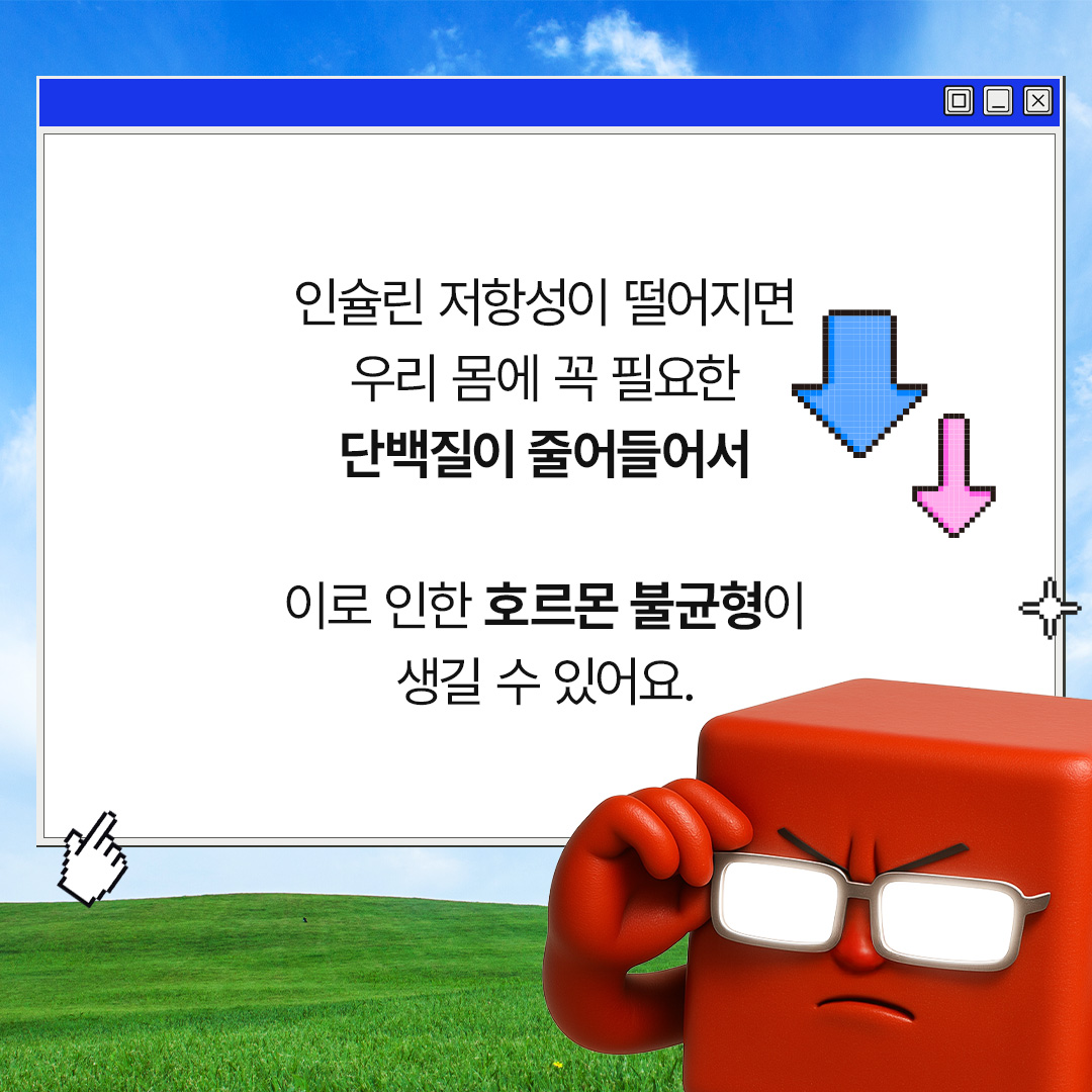 subnertia's tweet image. #RT이벤트 #팔로우이벤트 

알아두면 도움되는 여성 건강 상식 👩‍🔬
&apos;다낭성난소증후군(PCOS)와 혈당&apos; 편.

🔷 이너시아 공식 트위터 계정 팔로우
🔷 &apos;지금 이 트윗&apos; 리트윗(RT)

다낭성난소증후군(PCOS), 
혈당이 범인일지도 모릅니다.

많이 퍼뜨려 함께 건강해지고, &apos;이너시톨&apos;도 받자!