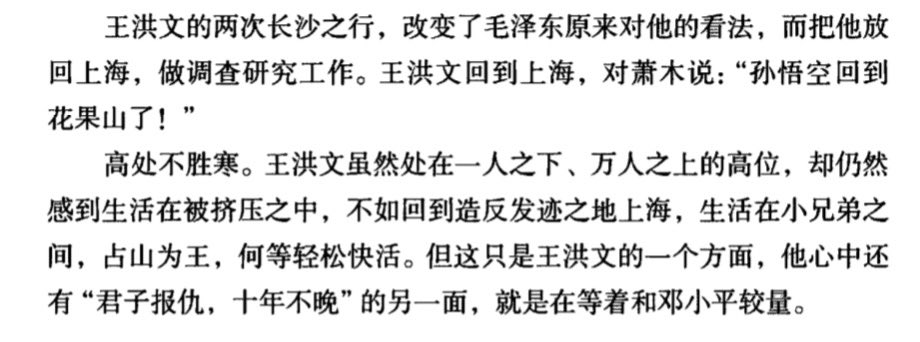 y_j_forever610's tweet image. 还怪可爱的呢。郑重没有加注，就当作是萧木亲口跟他说的吧
