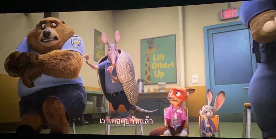 New Images from Zootopia 2!

In Theaters November 26