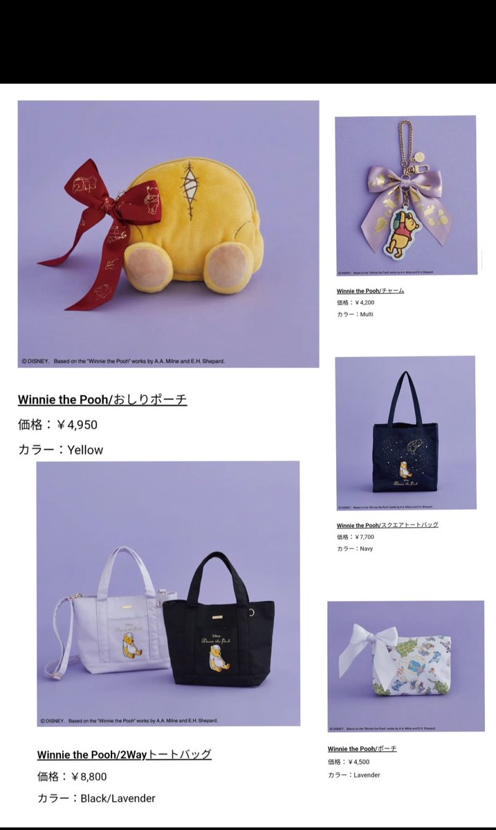 クラリス　メゾンドフルール　バッグチャームポーチ　ディズニー ウィンク姿の“クラリス”がバッグを彩るチャームポーチに！Maison de