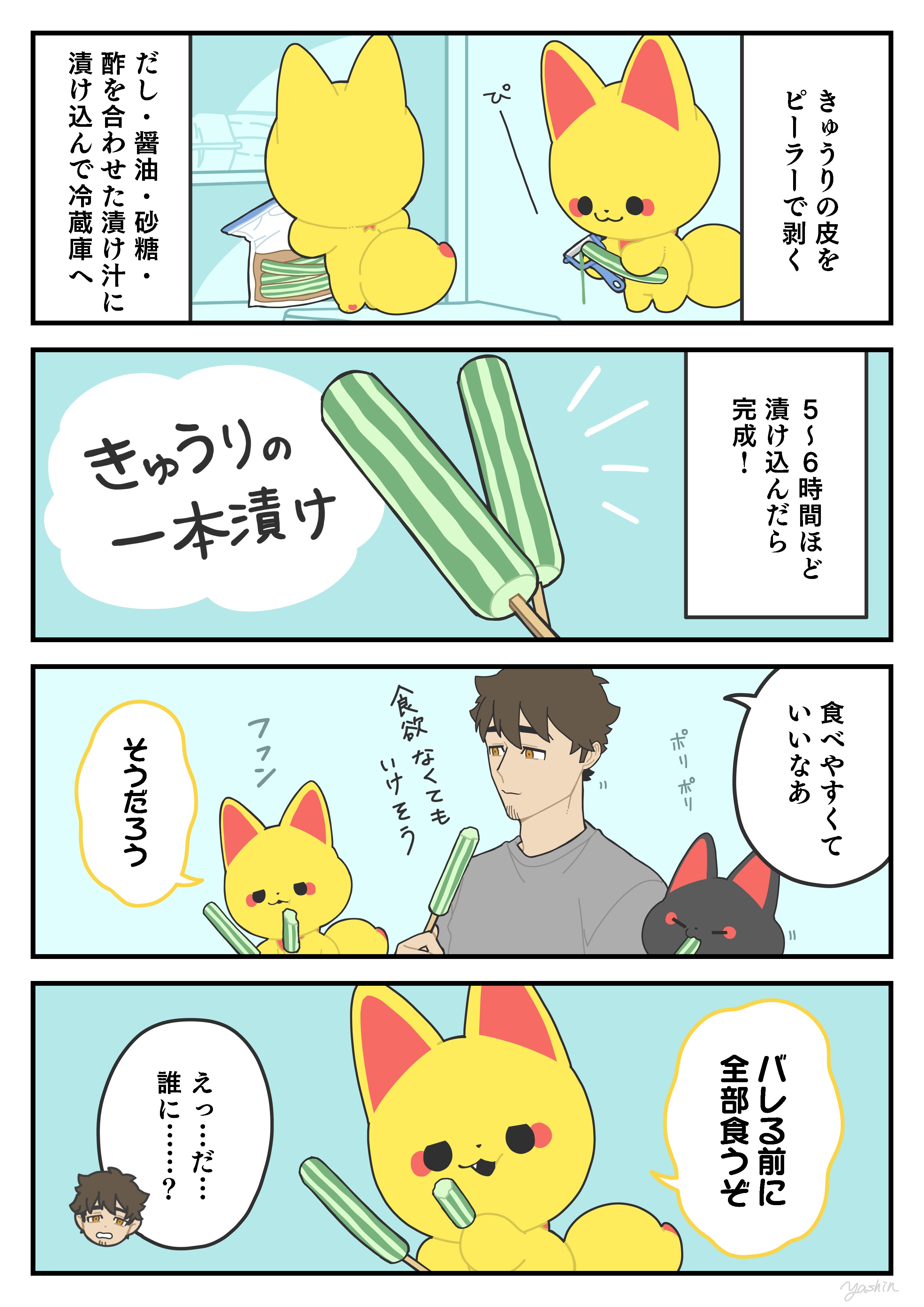 専用ページです✮⋆* 框(キョウ) (@86apricotton) / X