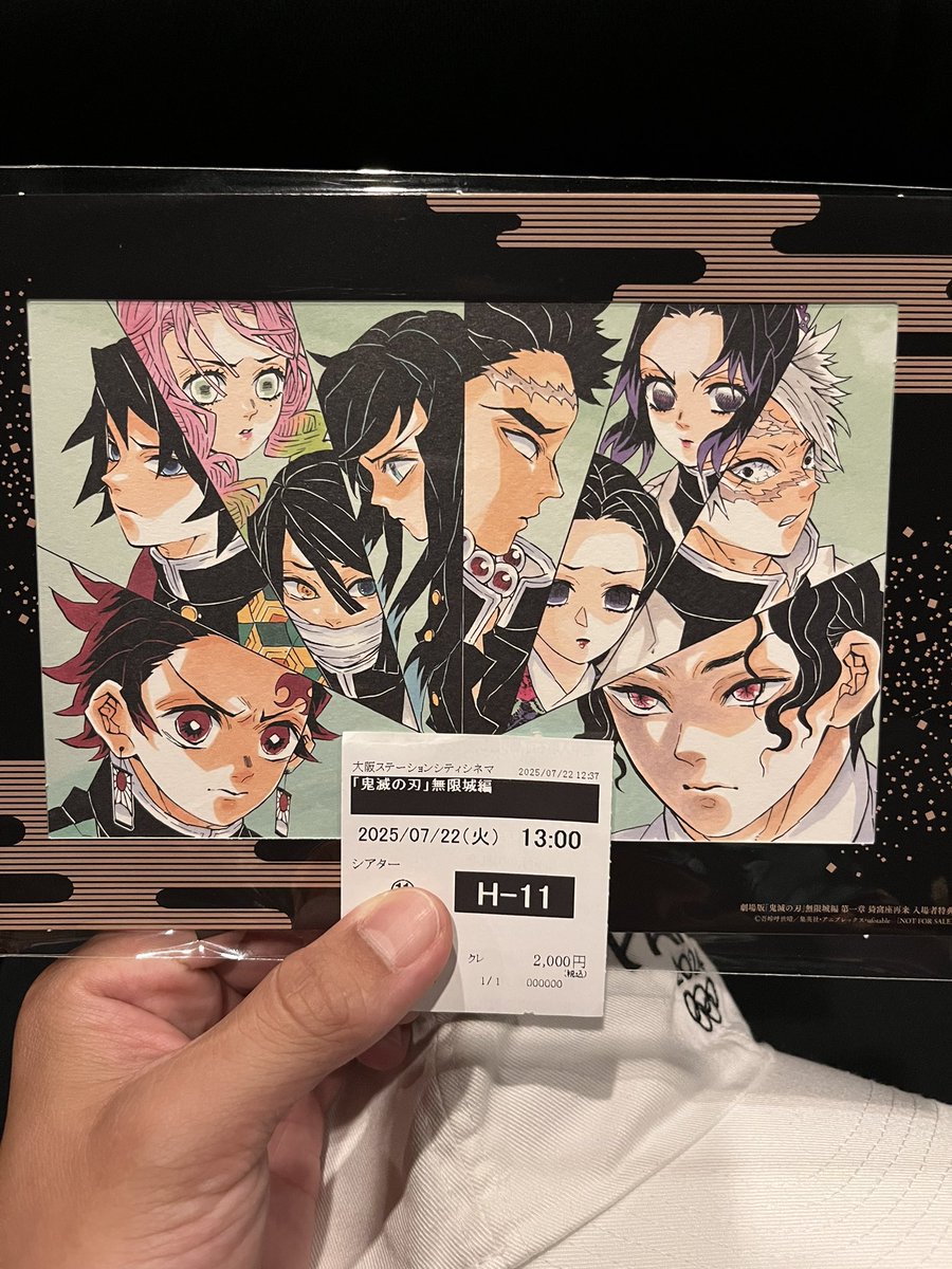 tdra08n_b's tweet image. この前バイク乗って鬼滅の刃観に行ってきました。
観た後はこんな顔になります。

ただいま。
