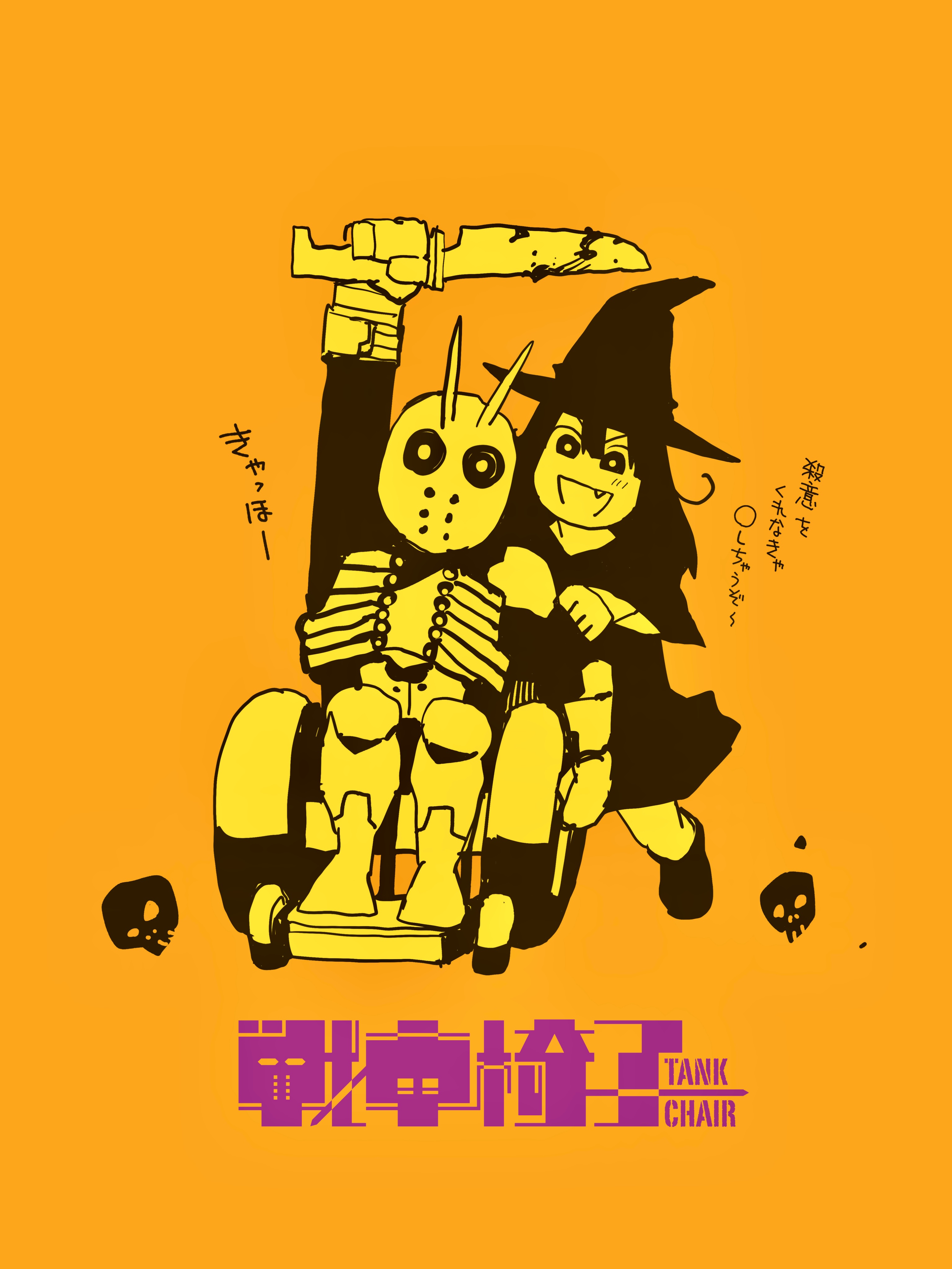 緒方(Kon)＠絶賛お仕事募集中です！！直筆相談はDMへ御連絡